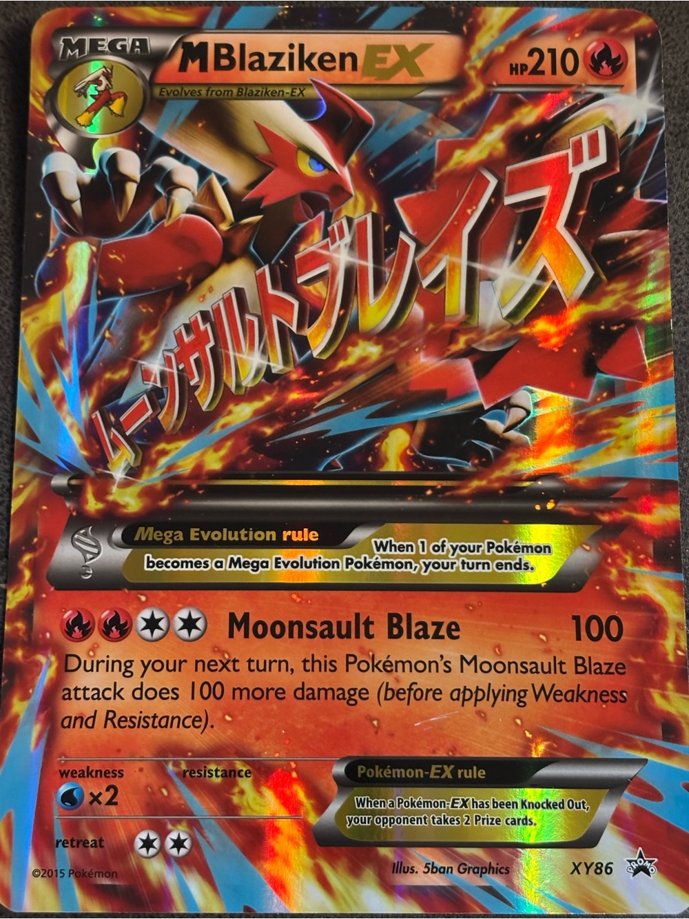 Mega Blaziken JUMBO EX Mega Evolution Holo Card Pokemon